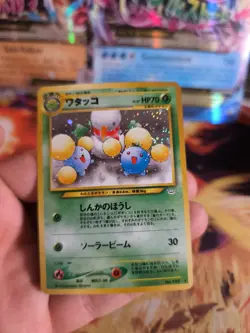Pokemon Karte Card Papungha Jumpluff Neo Revelation 2000 Holo Wotc japanese NM- - Image 3