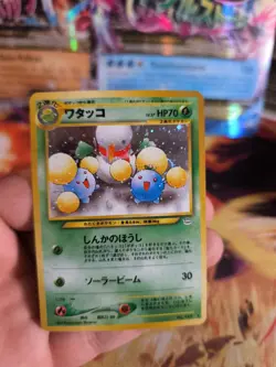 Pokemon Karte Card Papungha Jumpluff Neo Revelation 2000 Holo Wotc japanese NM- - Image 4