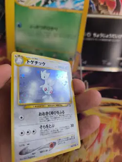Pokemon Karte Card Togetic Neo Genesis Gsnw 2000 Gold Holo Wotc japanese NM- - Image 4