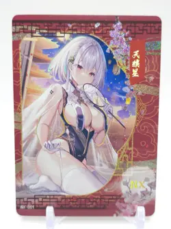 Goddess Story - Anime Waifu Trading Card - Sirius - Image 1