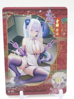 Goddess Story - Anime Waifu Trading Card - Image 1