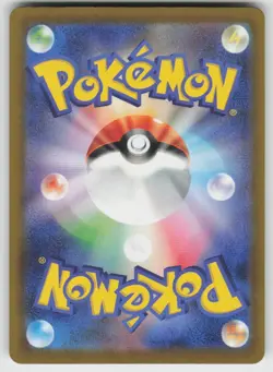 Froakie 086/083 Art Rare Ninja Spinner Pokemon Japanese Holo Near Mint - Image 2