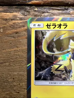 Zeraora 241/SM-P Sun & Moon Promo B Holo Stamped Pokemon Card. MINT - Image 2