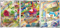 Sprigatito 075/073, Fuecoco 078/073, Quaxly 081/073 sv1a Pokemon Card Japanese - Image 1