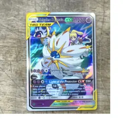 Pokemon Card Solgaleo & Lunala GX TAG TEAM Ultra Rare Holo 75/236 270 HP English - Image 1