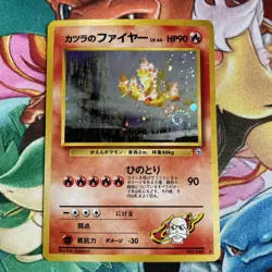 Pokemon Japanese Gym Challenge Blaine's Moltres 146 w/Swirl + Trainer LP+/NM- - Image 2