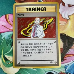 Pokemon Japanese Gym Challenge Blaine's Moltres 146 w/Swirl + Trainer LP+/NM- - Image 4
