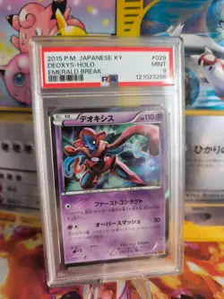 Pokemon Card Deoxys Holo XY Emerald Break 1. Edition Rare Smaragd Japanese PSA 9 - Image 1