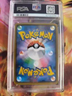 Pokemon Card Deoxys Holo XY Emerald Break 1. Edition Rare Smaragd Japanese PSA 9 - Image 5