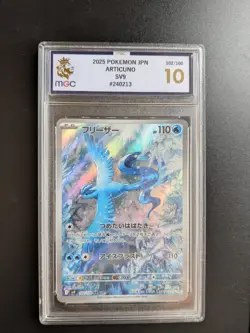MGC 10 Articuno AR 102/100 Battle Partners SV9 Japanese Pokemon Card PSA TCG - Image 1