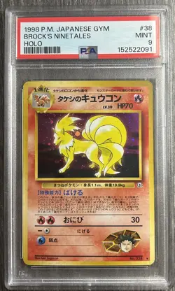 Pokemon TCG Brock’s Ninetales No. 38 (Japanese) Gym 2 Holo PSA 9 - Image 1