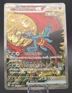 Roaring Moon ex 218/187 Sv8a Terastal Festival SAR Japanese Pokemon Card 2024 NM - Image 1