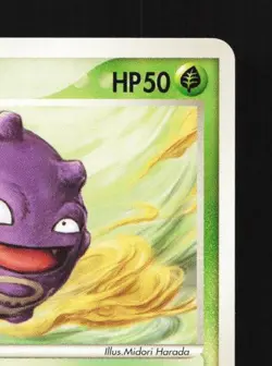 Koffing 004/084 Unlimited LP Rocket Gang Strikes Back Japanese Pokemon Card TCG - Image 5