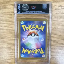 Pokemon Umbreon ex 093/187 Sv8a Terastal Fest Double Rare 280 HP Holo CAG 10 Ja… - Image 2