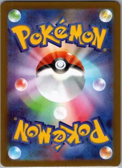 Mega Clefable ex 096/080 M3: Nihil Zero Holo (Japanese) Pokemon - Image 2