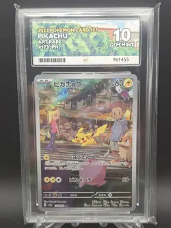 Pokemon TCG Pikachu Art Rare 151 Japanese 173/165 - Ace 10 Perfect subs - Image 1