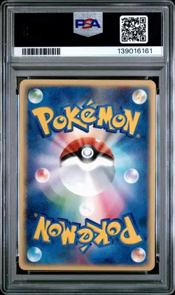 2004 POKEMON JPN SILVER DECK KIT 1ST ED #012 DARK DRAGONAIR PSA 8 - Image 2