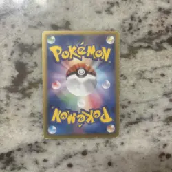 EX 053/051 Holo 1st Edition Super Rare Spiral Force Pokemon Japanese ~ HP - Image 2