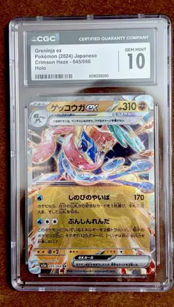 Pokemon Greninja ex 045/066 CGC 10 Holo Japanese Sv5a: Crimson Haze - Image 1
