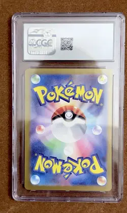 Pokemon Greninja ex 045/066 CGC 10 Holo Japanese Sv5a: Crimson Haze - Image 2