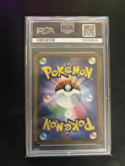 Sapporo's Pikachu Pokemon Center Japanese Promo 005/SM-P PSA 9 Mint - Image 2
