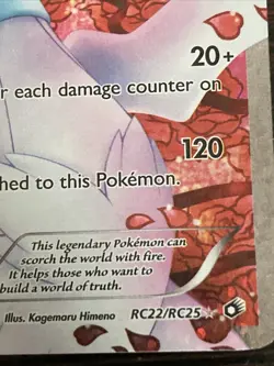 Reshiram Full Art RC22/RC25 Pokemon Legendary Treasures: Radiant Collections - Image 4