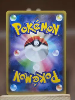 LP Pokemon sm12 Alter Genesis Japanese Eevee 074/095 - Image 2