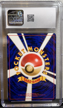 Neo Pichu Japanese CGC 10 MINT Holo 2000 Pokemon Gold Silver to a New World 172 - Image 3