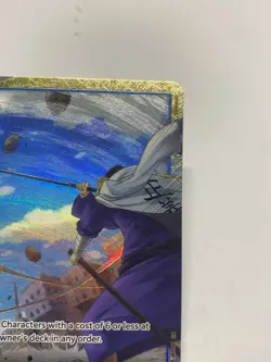 One Piece TCG - PRB-02 Gravity Blade Raging Tiger OP06-058 Alternate Art NM-M - Image 4