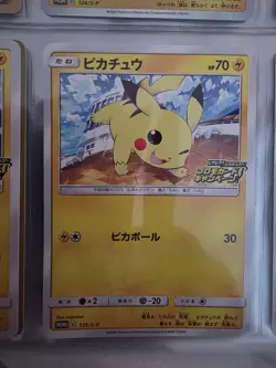 Pikachu 125/S-P Japanese Promo Pokemon Card NM PikaPika Campaign 2020 - Image 1