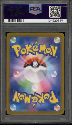 Pokemon Umbreon ex Terastal Festival JPN Special Art Rare #217 PSA 10 Gem Mint - Image 2