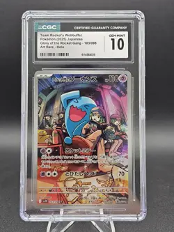 CGC 10 GEM MINT JAPANESE POKEMON 2025 Team Rocket's Wobbuffet 103/098 sv10 - Image 1
