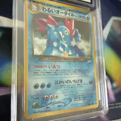 CGC 7.5 Japanese Dark Feraligatr Holo #160 Darkness and to Light Pokemon Neo 4 - Image 2