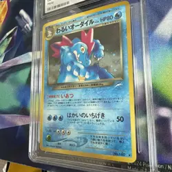 CGC 7.5 Japanese Dark Feraligatr Holo #160 Darkness and to Light Pokemon Neo 4 - Image 3