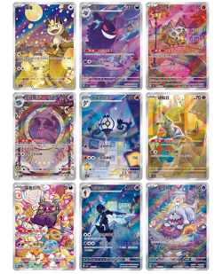 Pokemon TCG - Horizons Gem Pack Vol.3 - Simplified Chinese - Gnegar - Image 2