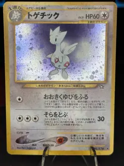 Pokemon TCG NM Togetic Holo Japanese Neo Genesis NM - Image 1