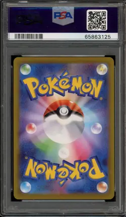 Pokemon Pikachu Pokemon Go Card File Set Japanese Holo Promo 272/S-P PSA 10 - Image 2