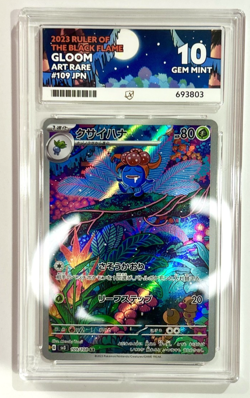 ACE 10 Gloom 109/108 | Ruler of the Black Flame Art Rare | Japanese Pokemon Card - Image 1