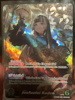 hololive Official Card Game Juufuutei Raden (OUR) - Curious Universe (HBP04E) - Image 1