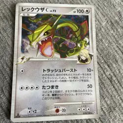 Pokemon card Rayquaza C LV.73 078/100 1st 2009 Pokemon TCG Japanese Holo Rare - Image 1
