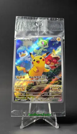 Pokemon card 2022 Pikachu 001/SV-P Holo Promo Sealed Japanese - Image 1