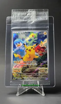 Pokemon card 2022 Pikachu 001/SV-P Holo Promo Sealed Japanese - Image 3