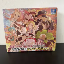 Sealed Pokemon Card Game Sword & Shield Pearl Clan Special Set Box Japanese - Image 1
