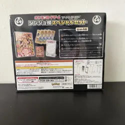 Sealed Pokemon Card Game Sword & Shield Pearl Clan Special Set Box Japanese - Image 3