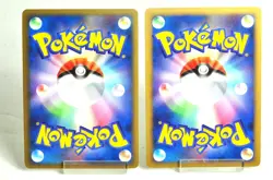 Pokemon card Arceus 003,005/017 LV.X Deck: Lightning/Grass 2009 Japanese Swirl - Image 2