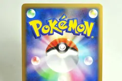 Pokemon card Arceus 003,005/017 LV.X Deck: Lightning/Grass 2009 Japanese Swirl - Image 5