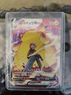 Pikachu VMAX CSR 223/184 S8b VMAX Climax - Pokemon Card Japanese [Near Mint] - Image 1