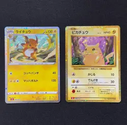 Pokemon card classic Pikachu & Raichu set 008 009/032 CLL Japanese - Image 1