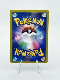Custom Made 246/193 Dragonite SAR Mega Dream Japanese Fan Art Card Non TCG - Image 5