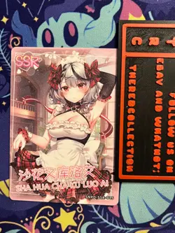 Goddess Story Sakura Story - SNPD-SSR-015 - Sakamata Chloe - Sexy Waifu Card - Image 1